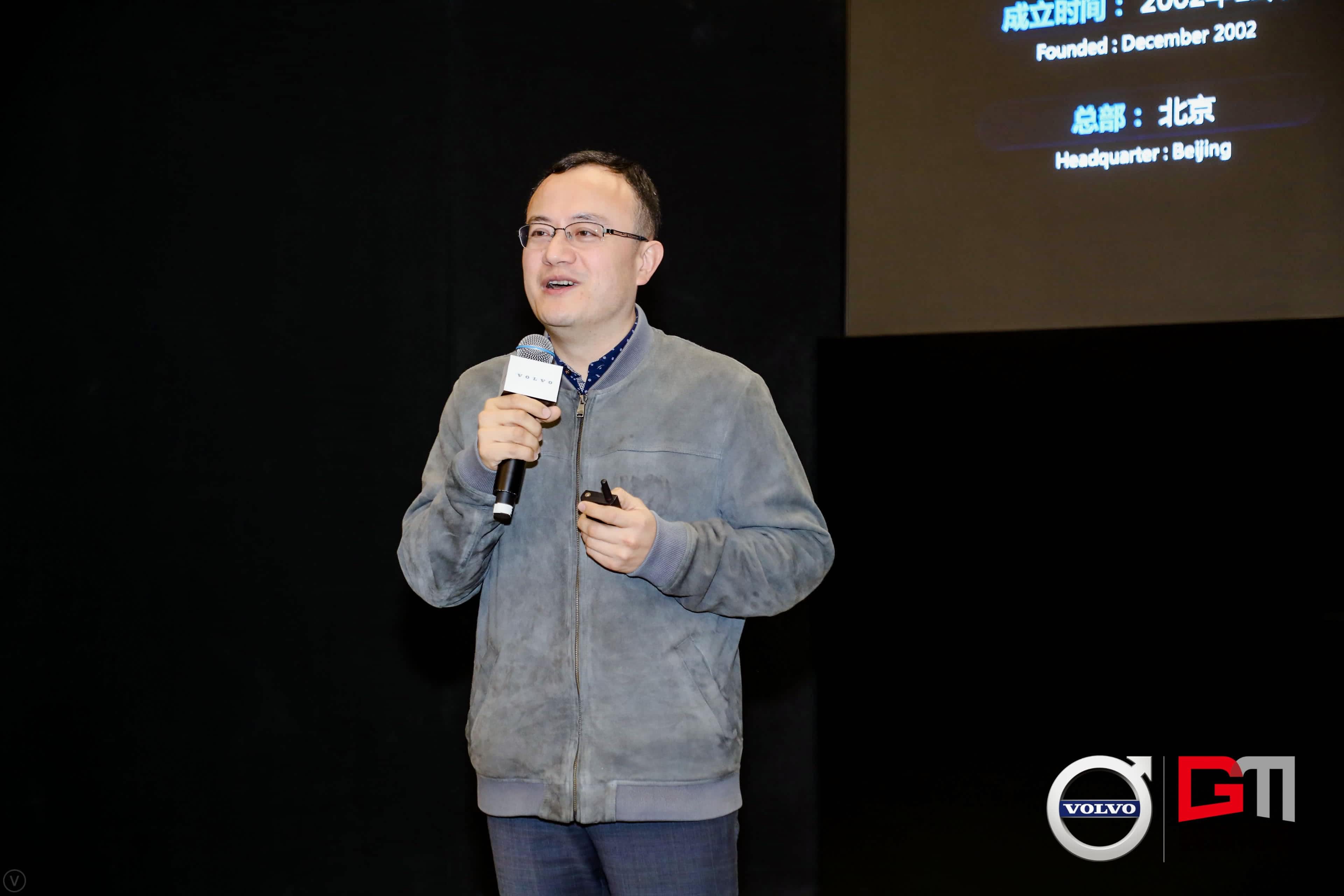 SG胜游(中国)程鹏：位置服务赋能5G-V2X 加速智能汽车产业化落地